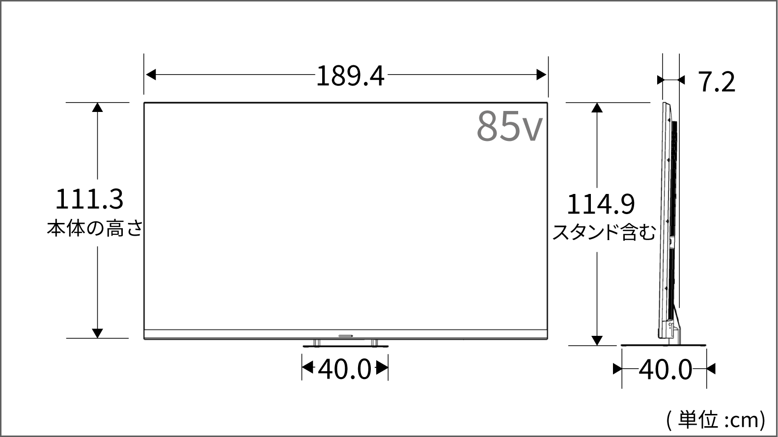 正面図_側面図_レグザ