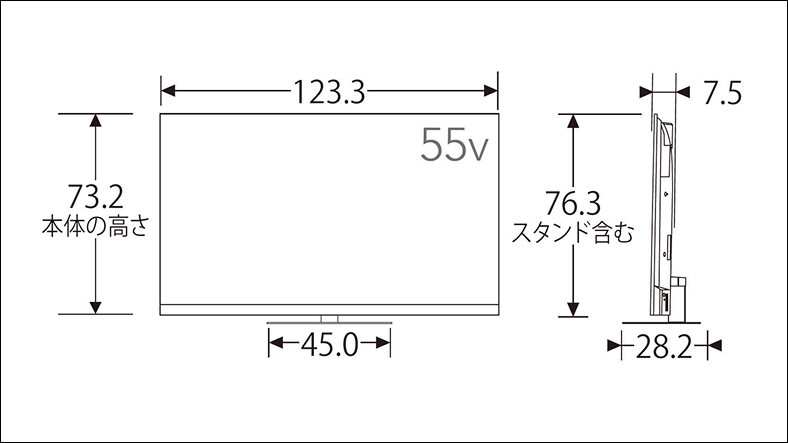 正面図_側面図_レグザ
