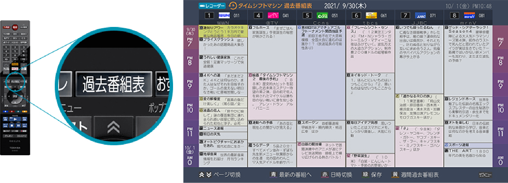 DBR-4KZ600-400-200_013