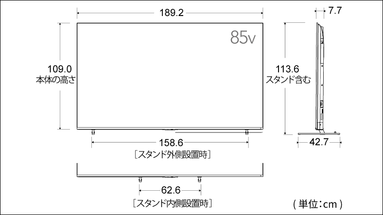 正面_側面図_レグザ