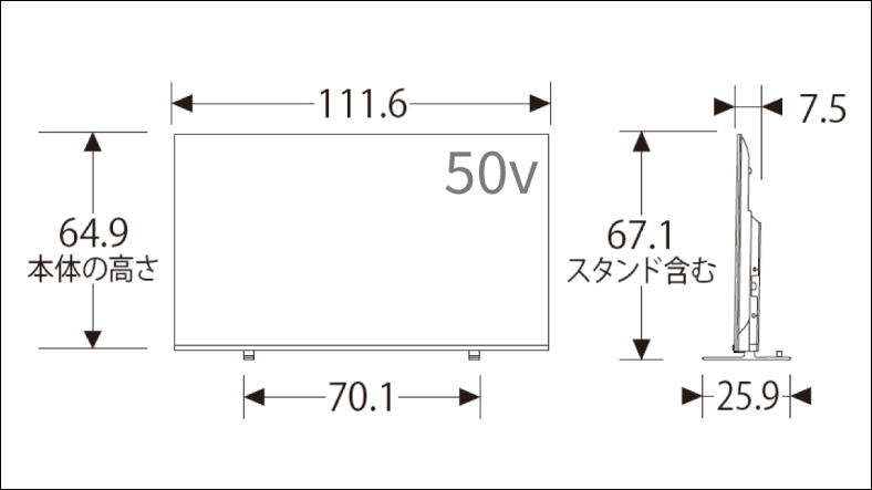 正面図_側面図_レグザ