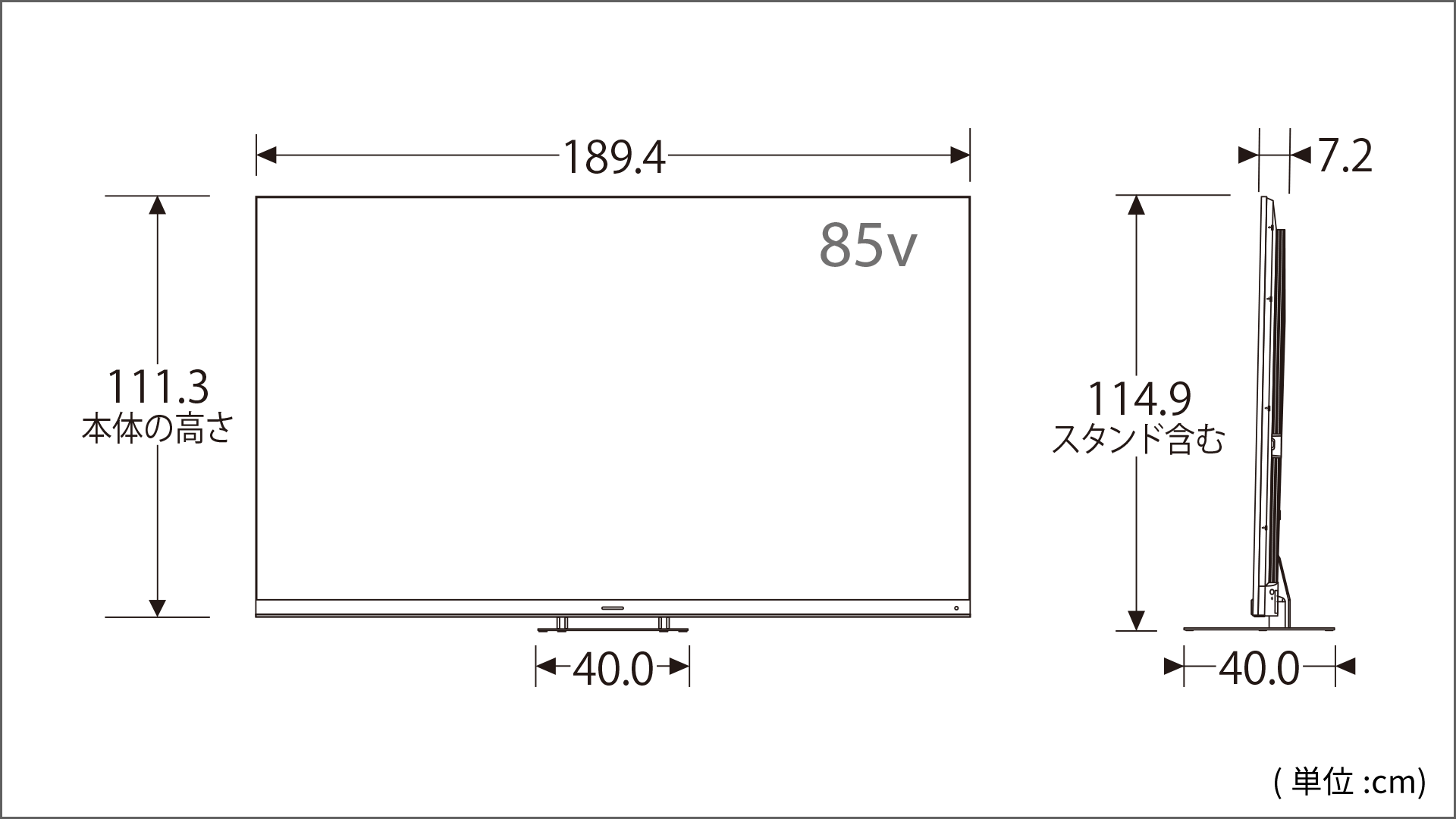 正面図_側面図_レグザ