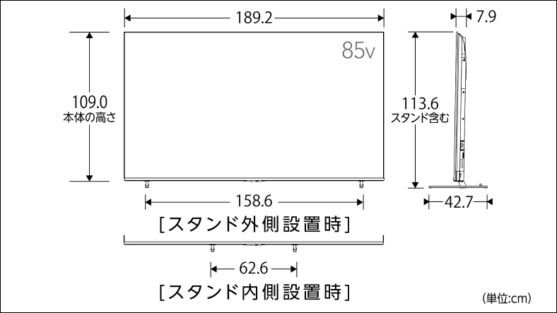 正面_側面図_レグザ