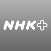 NHK_Logo_old